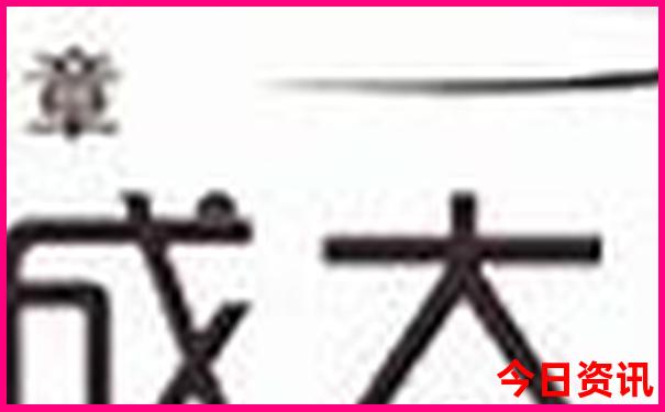 贵阳到成都沿途景点有哪些