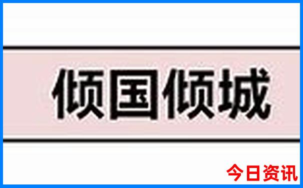 湖南省十大城市排名