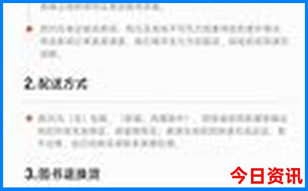 成都打卡必去的景点