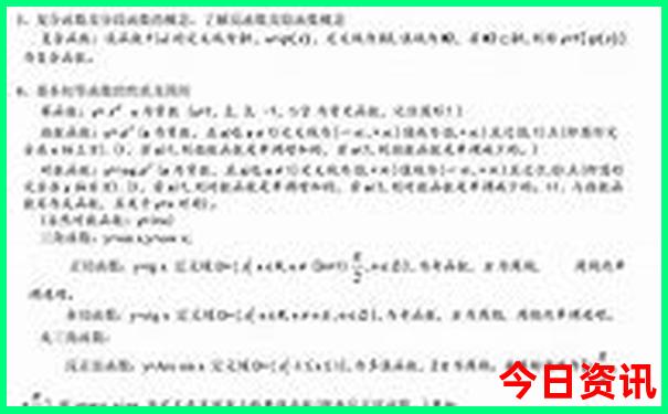 资兴旅游攻略景点必去