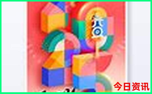 微信怎么查看历史删除的好友