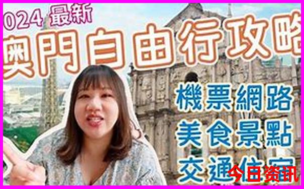 适合4岁孩子去的旅游景点